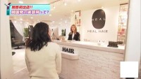 韓国発の美容室が関西初出店